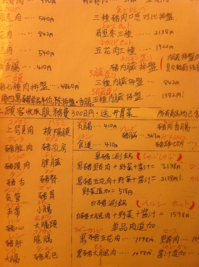 photo 537624817_zps2e8b600f.jpg