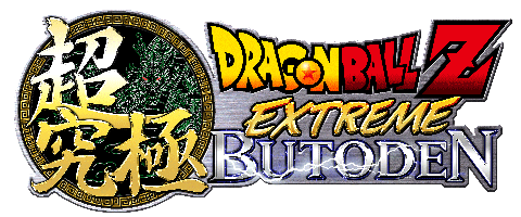 Dragon Ball Z Extreme Butoden Dragon Ball Z Extreme Butoden