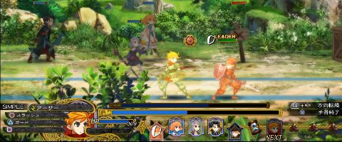 Grand Kingdom Grand Kingdom