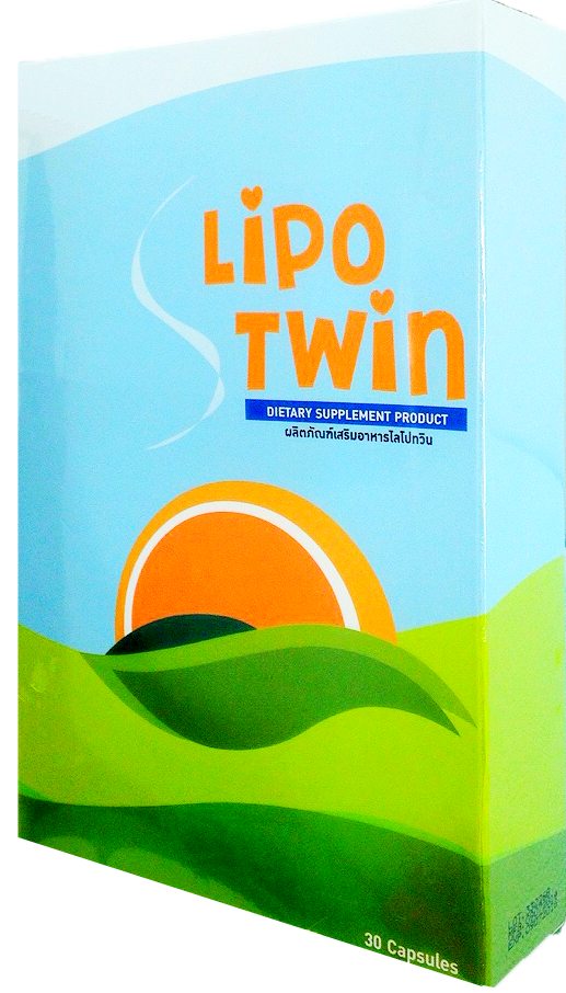 Lipo Twin ไลโปทวิน