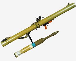 rpg-29.jpg