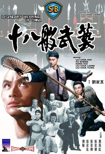 [Shaw Brothers] Les 18 Armes Legendaires Du Kung Fu VOSTFR DVDRIP XVID preview 0