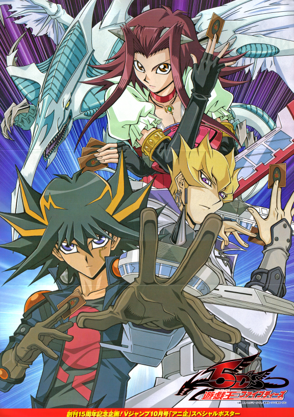 Yu gioh gx download konami. wallpapers yugioh. Yu gioh gx download konami.