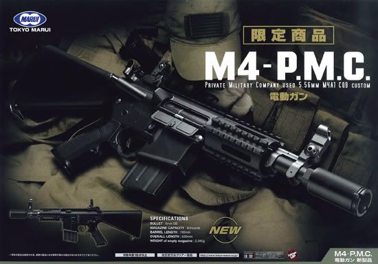 TM-M4PMC-PRE-L.jpg