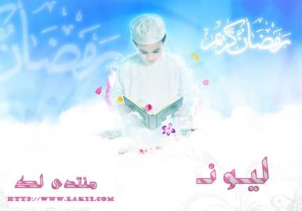 6064Ramadan-1.jpg