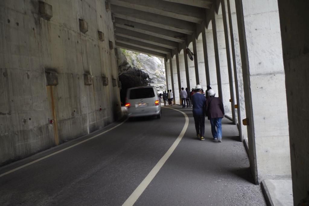 横贯公路