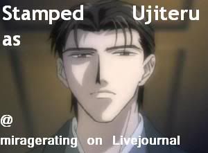 ujiterustamp.jpg