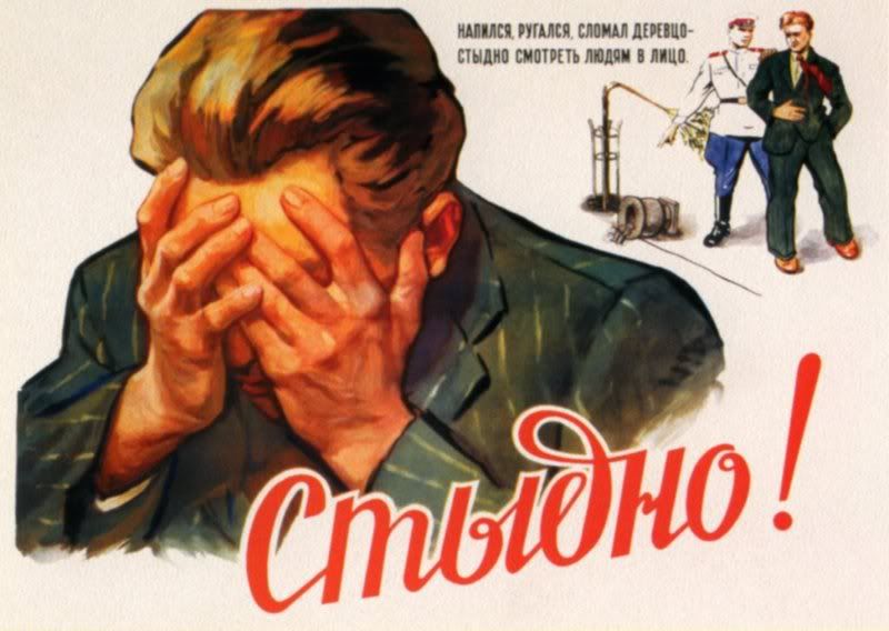 1958-dontdrink.jpg