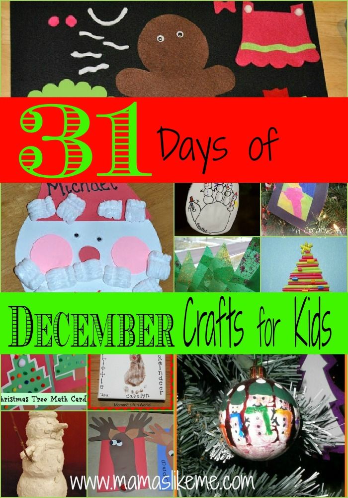 December Crafts For Kids