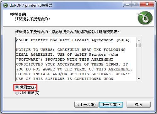 DOPDF 7.1 PRINTER PDF DOPDF 7.1 PRINTER PDF